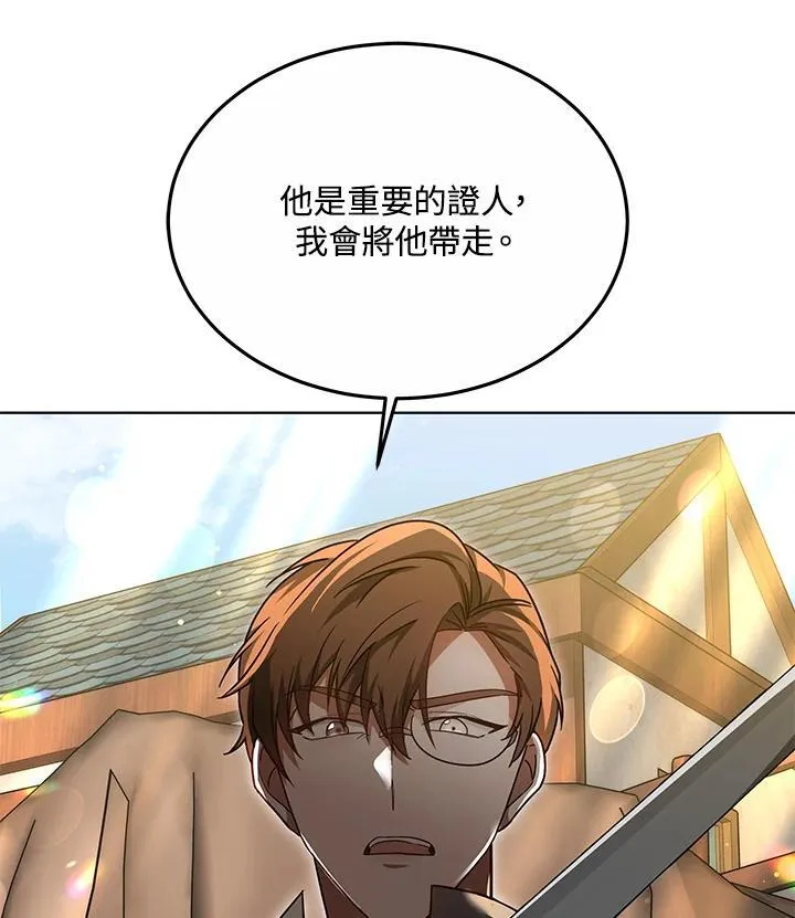 第57话 第11页