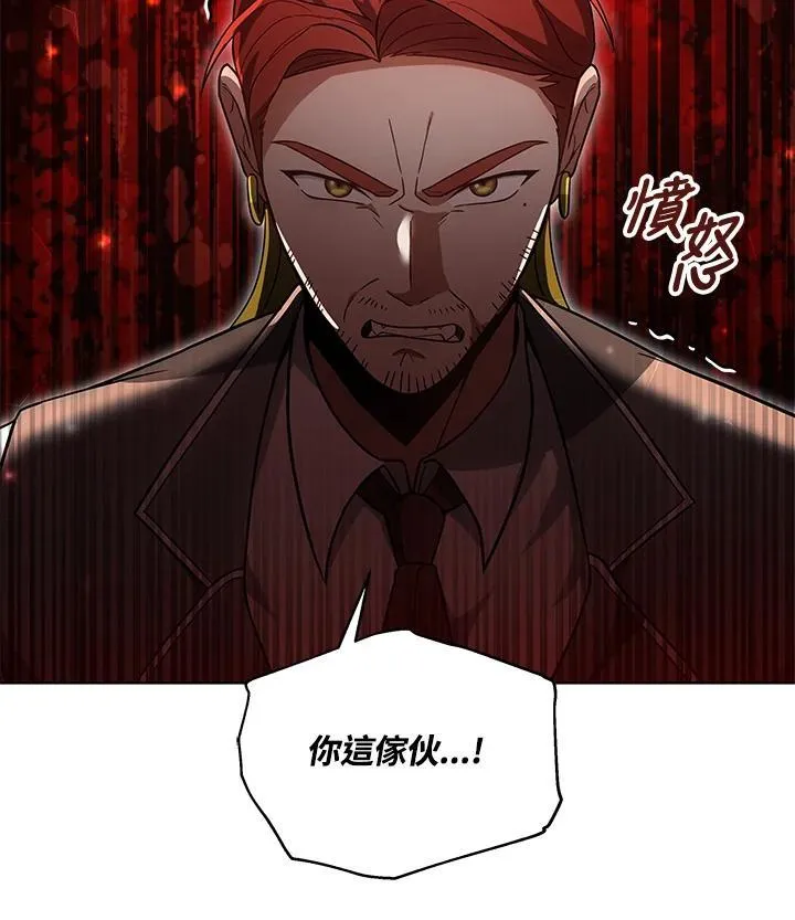 第57话 第13页