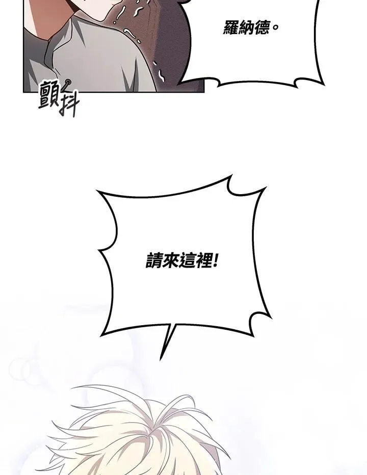 第57话 第16页