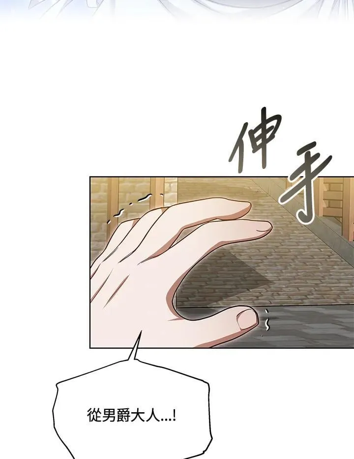 第57话 第18页