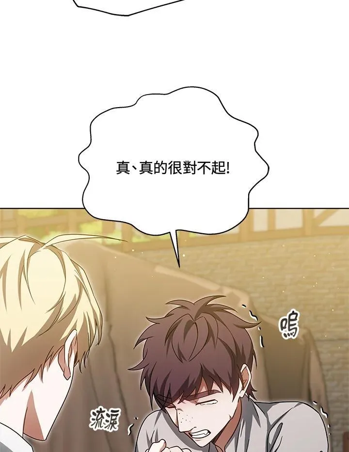 第57话 第19页