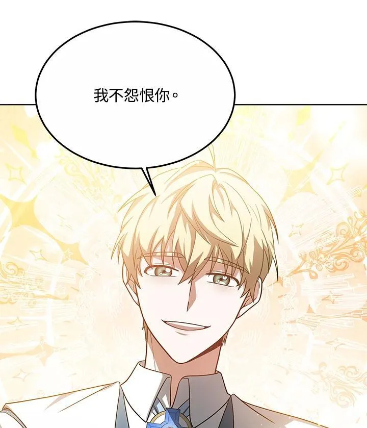 第57话 第25页