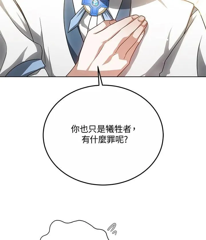 第57话 第26页