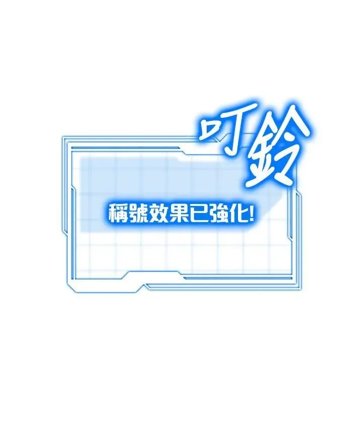 第57话 第29页