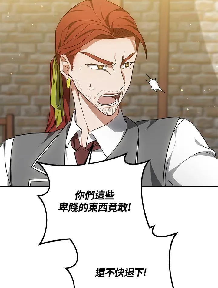 第57话 第32页