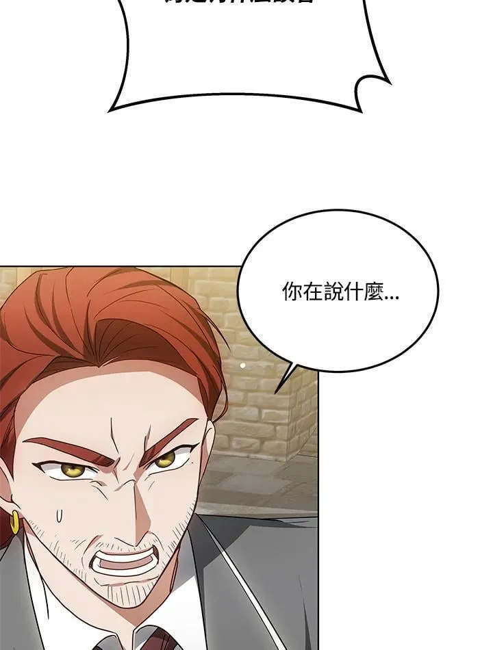 第57话 第36页
