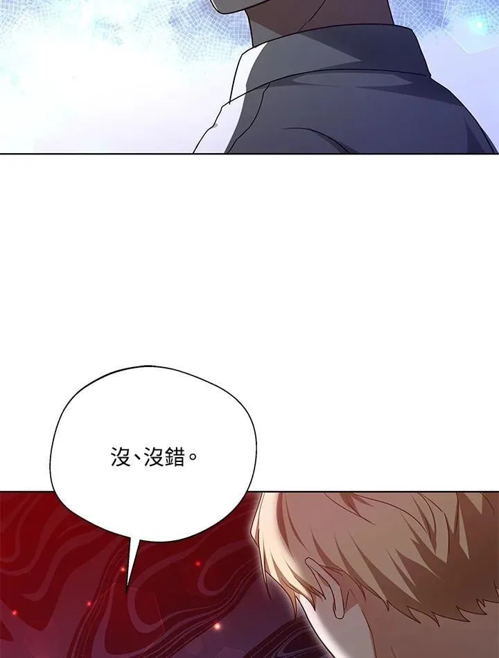 第57话 第38页