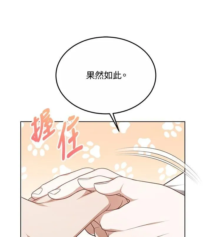 第57话 第40页