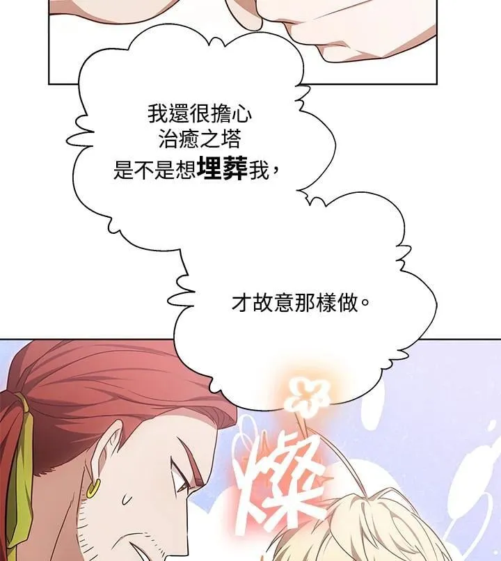 第57话 第41页