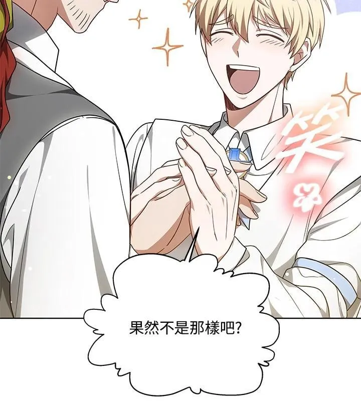 第57话 第42页