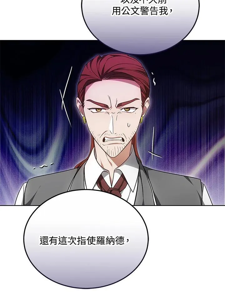 第57话 第45页