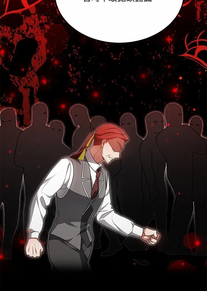第57话 第57页