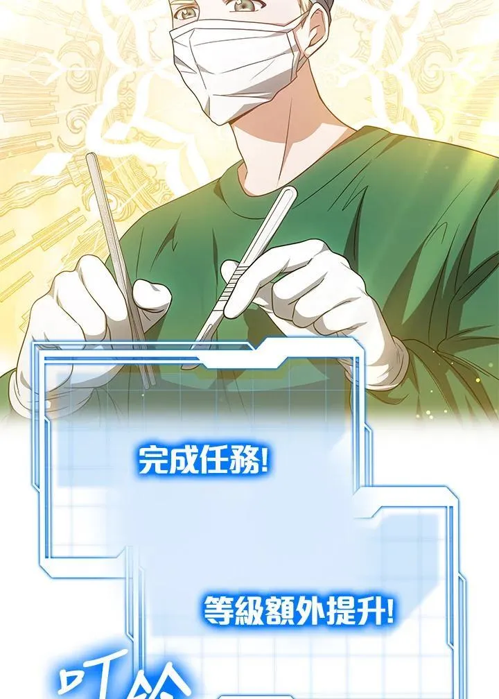 第57话 第60页