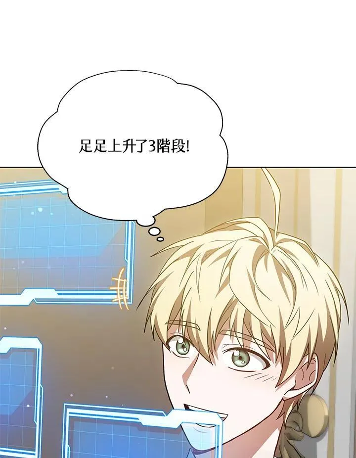 第57话 第64页