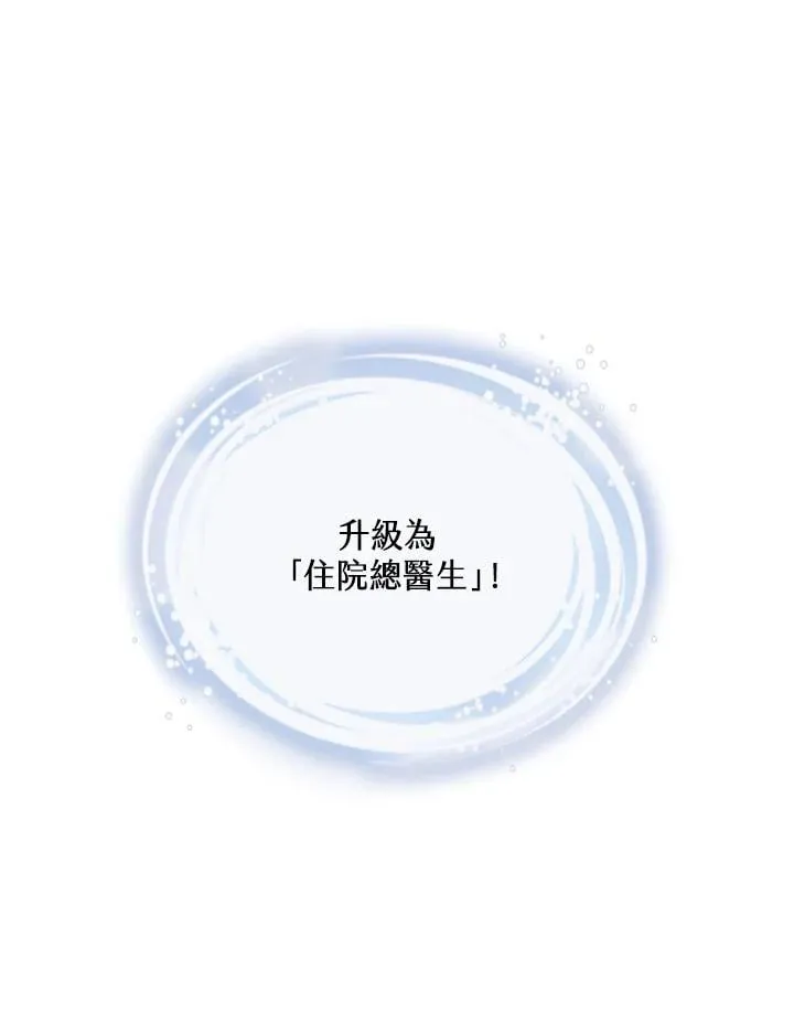第57话 第66页