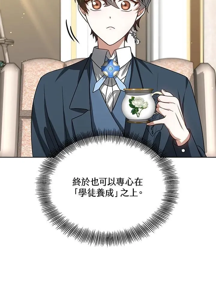 第57话 第68页