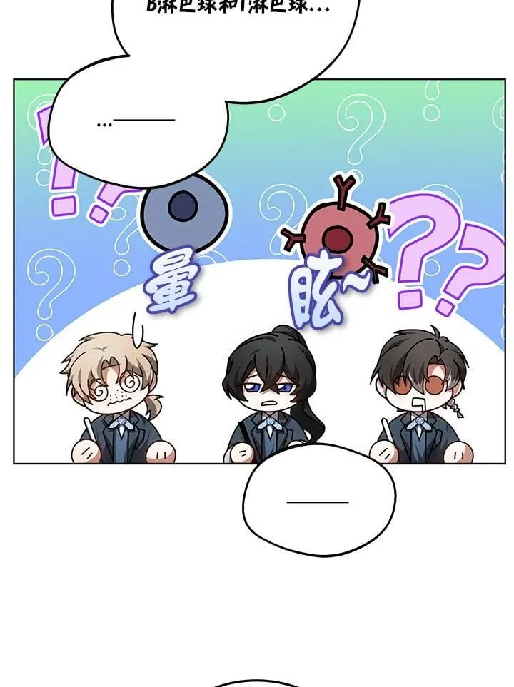第57话 第81页