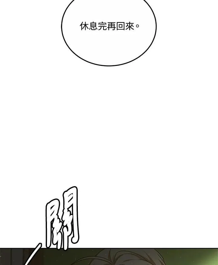 第57话 第88页