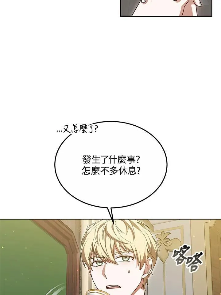 第57话 第95页