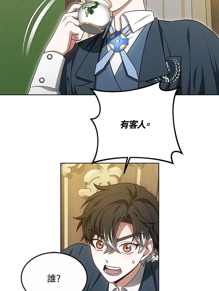 第57话 第96页