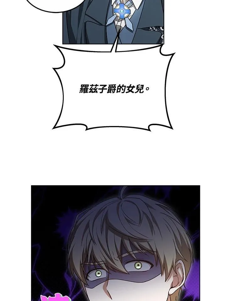 第57话 第97页