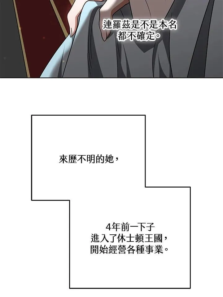 第57话 第100页