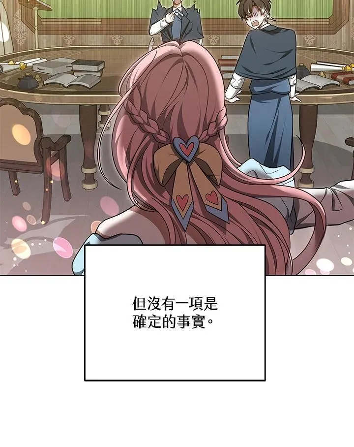 第57话 第104页
