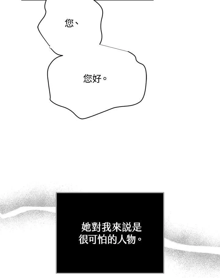 第57话 第106页