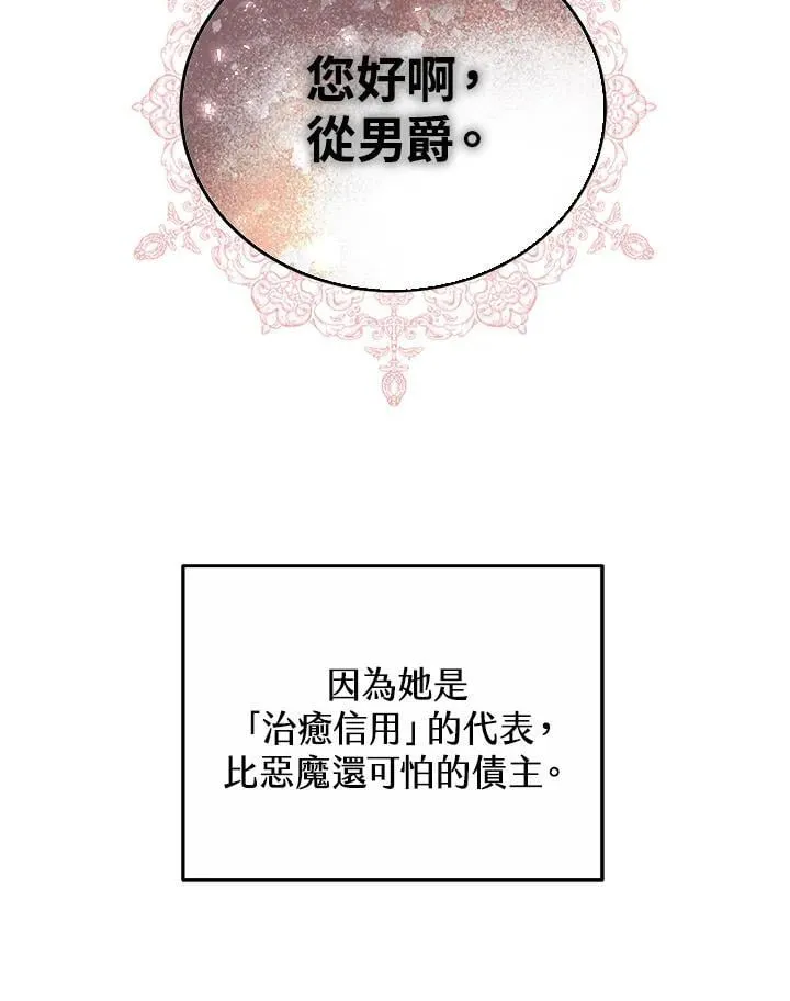 第57话 第109页