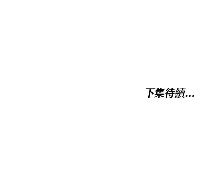 第57话 第110页