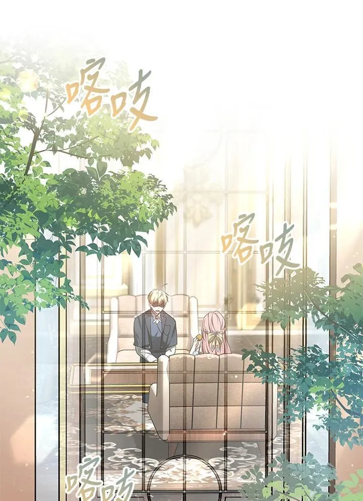 第57话 第112页