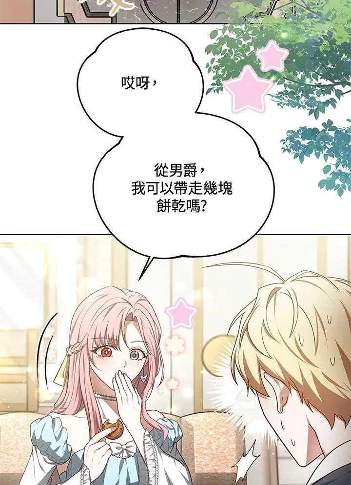 第57话 第113页