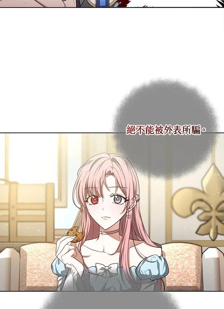 第58话 第5页