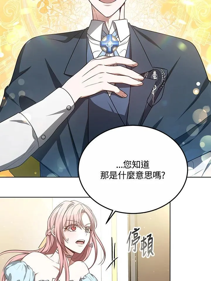 第58话 第17页