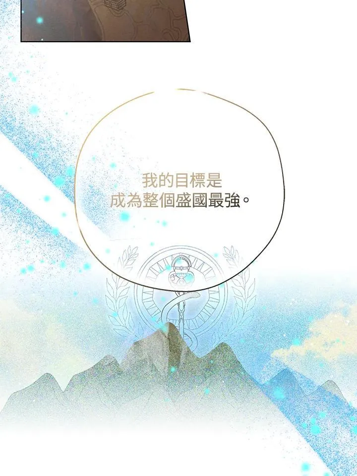 第58话 第20页