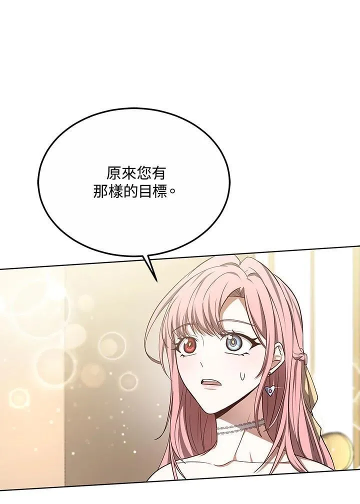 第58话 第22页
