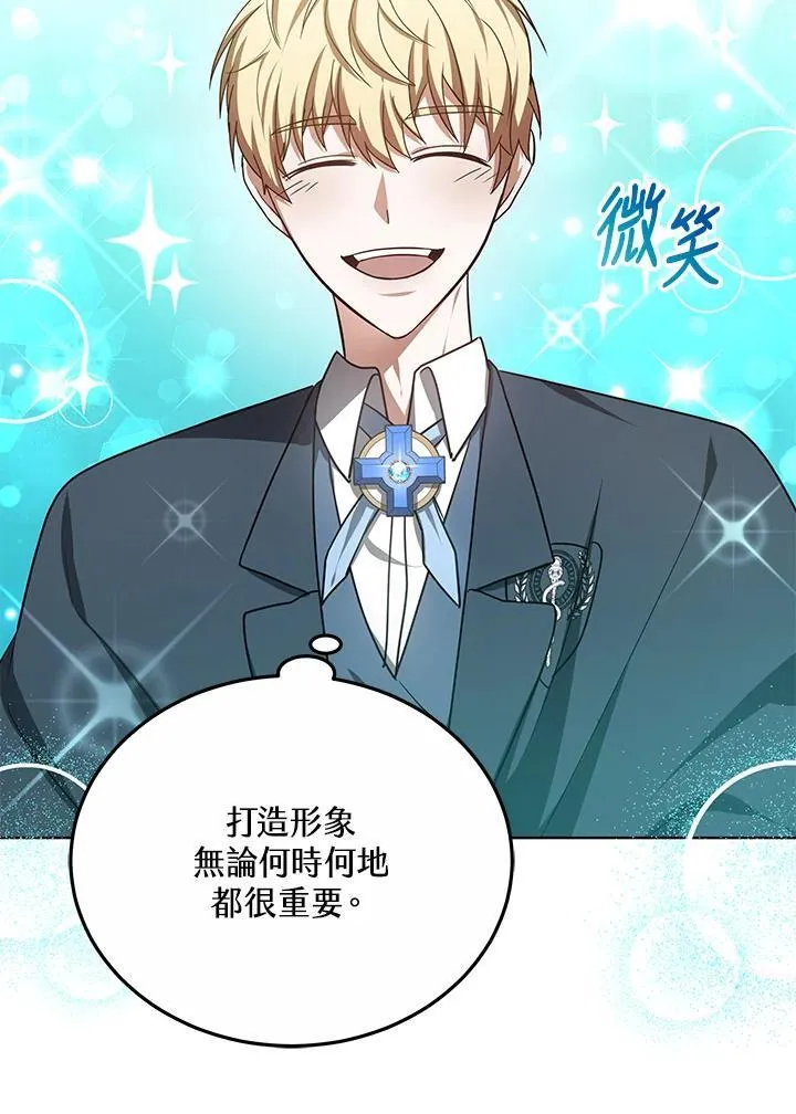 第58话 第27页