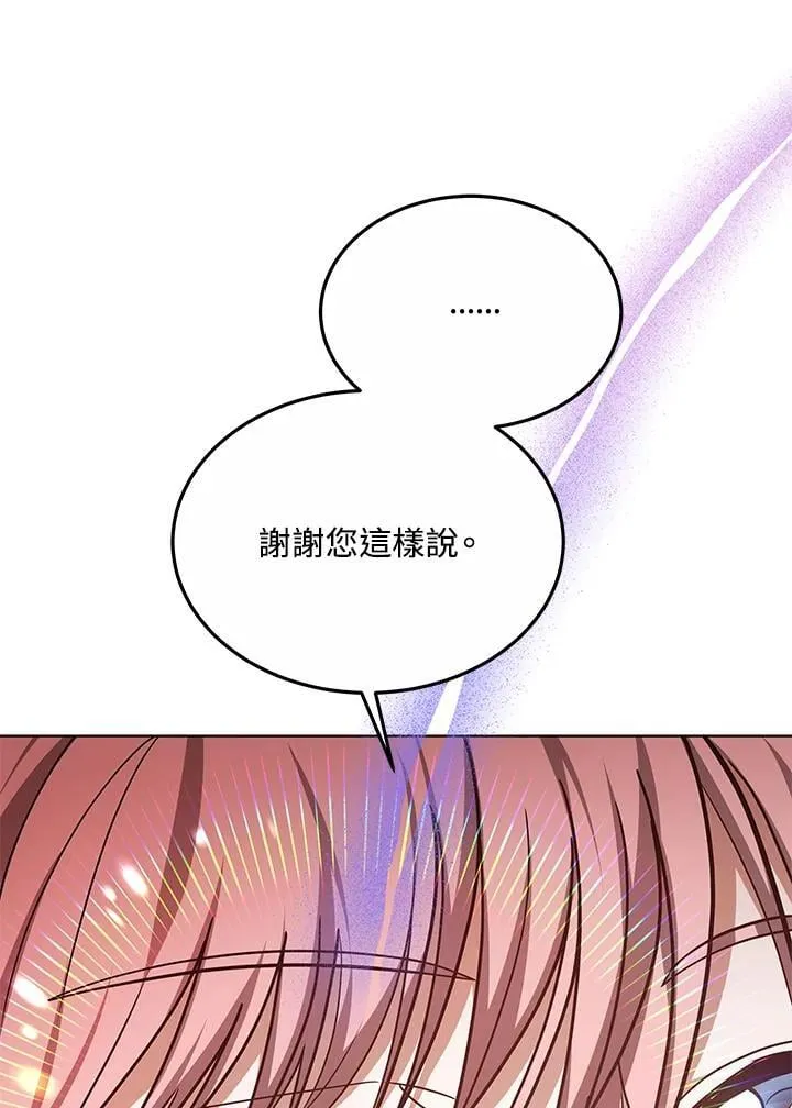 第58话 第28页