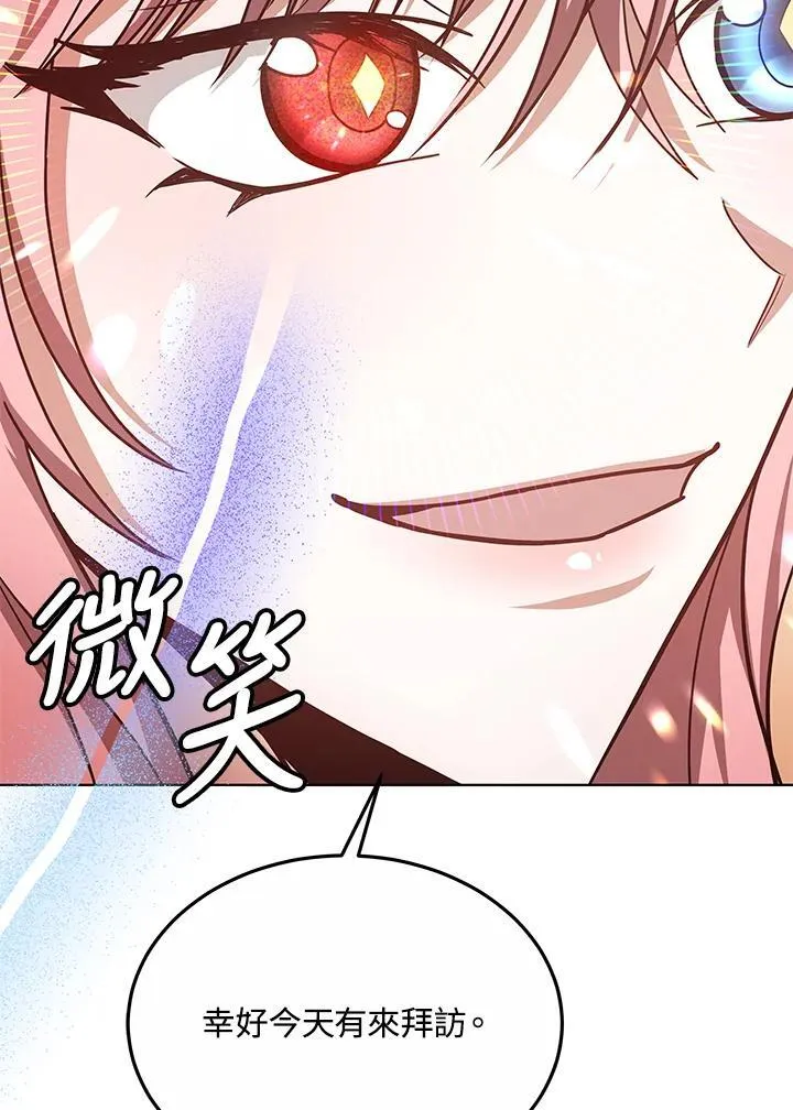 第58话 第29页