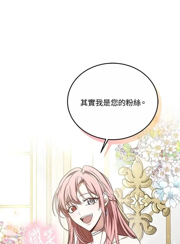 第58话 第32页