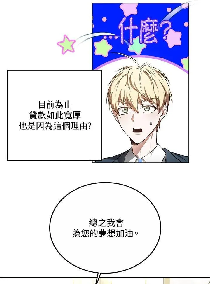 第58话 第34页
