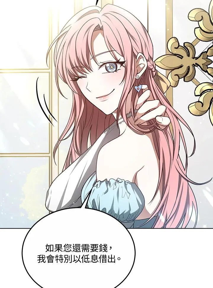 第58话 第35页