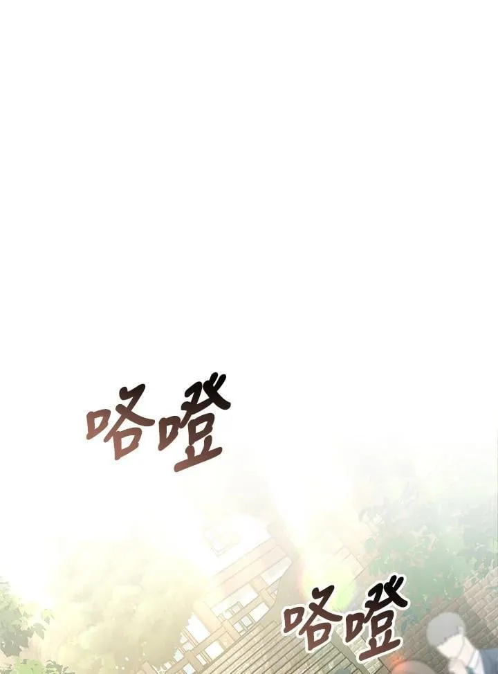 第58话 第39页
