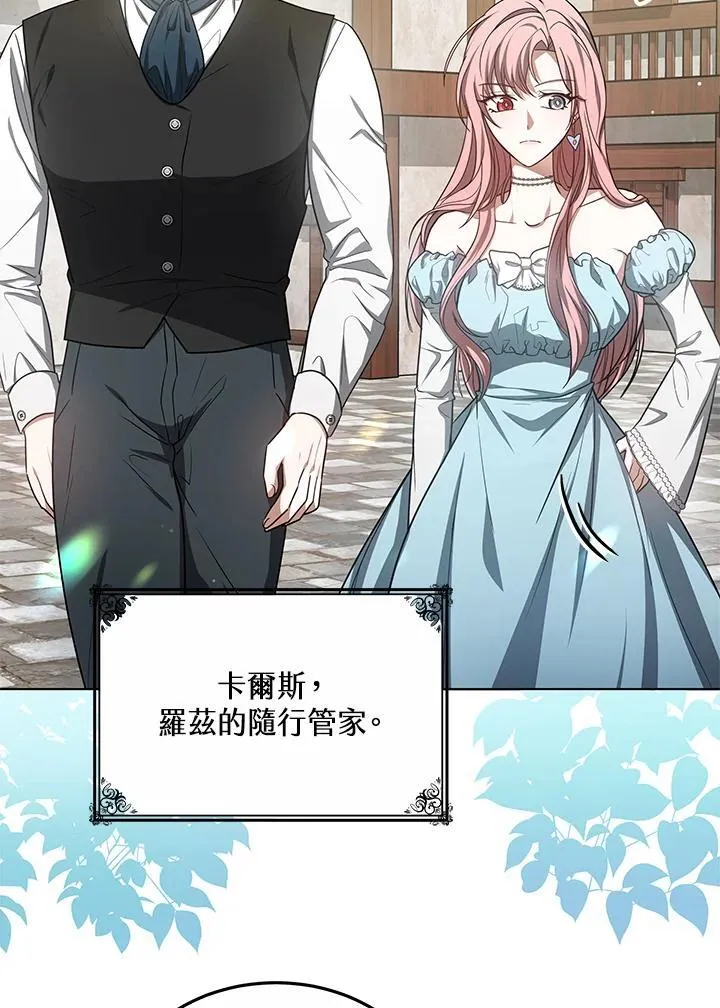 第58话 第44页