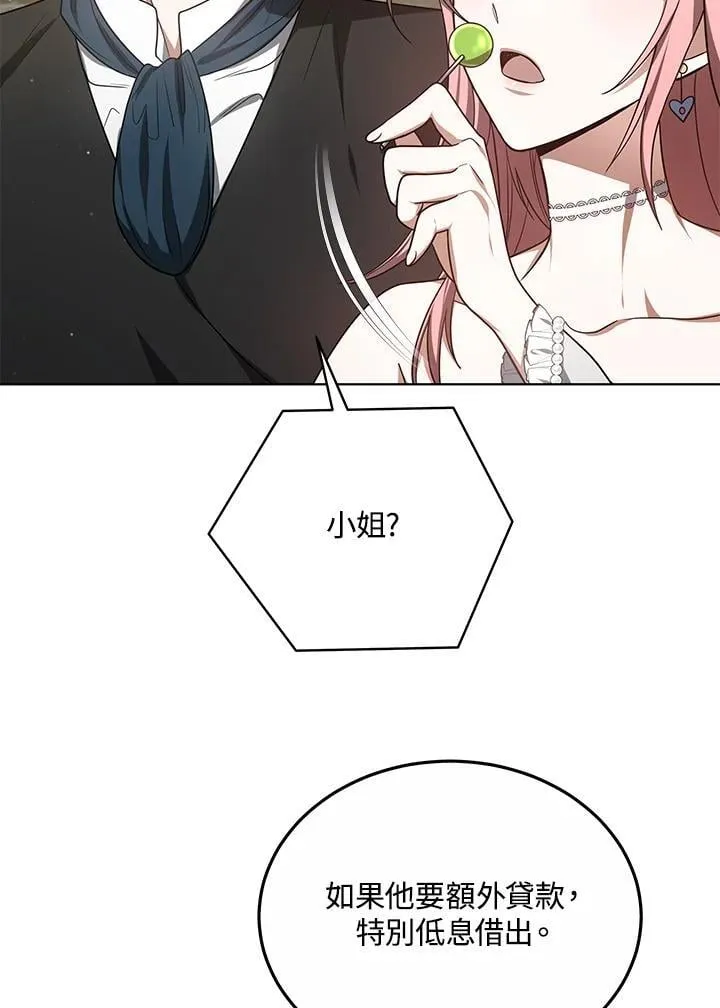 第58话 第46页