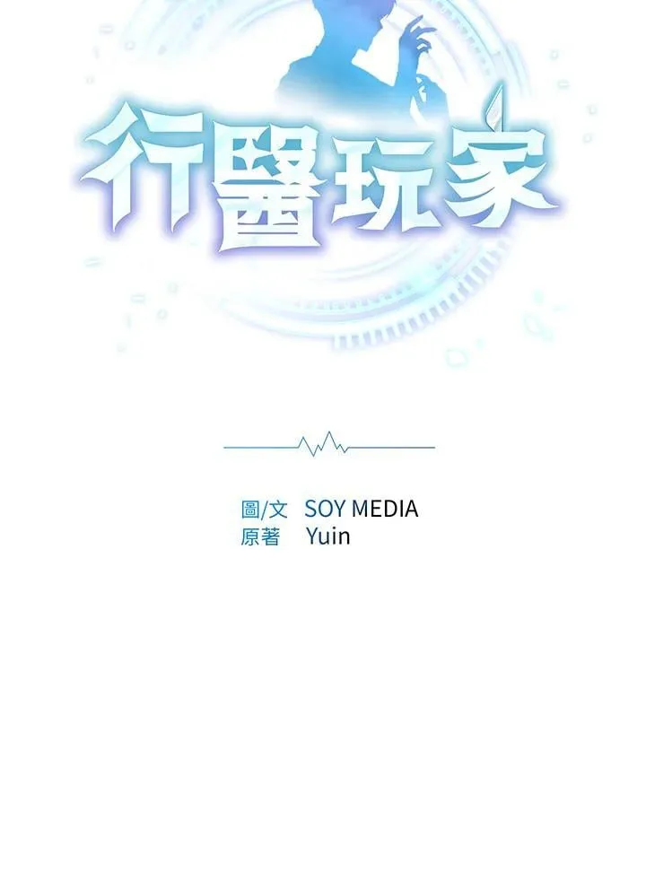 第58话 第62页