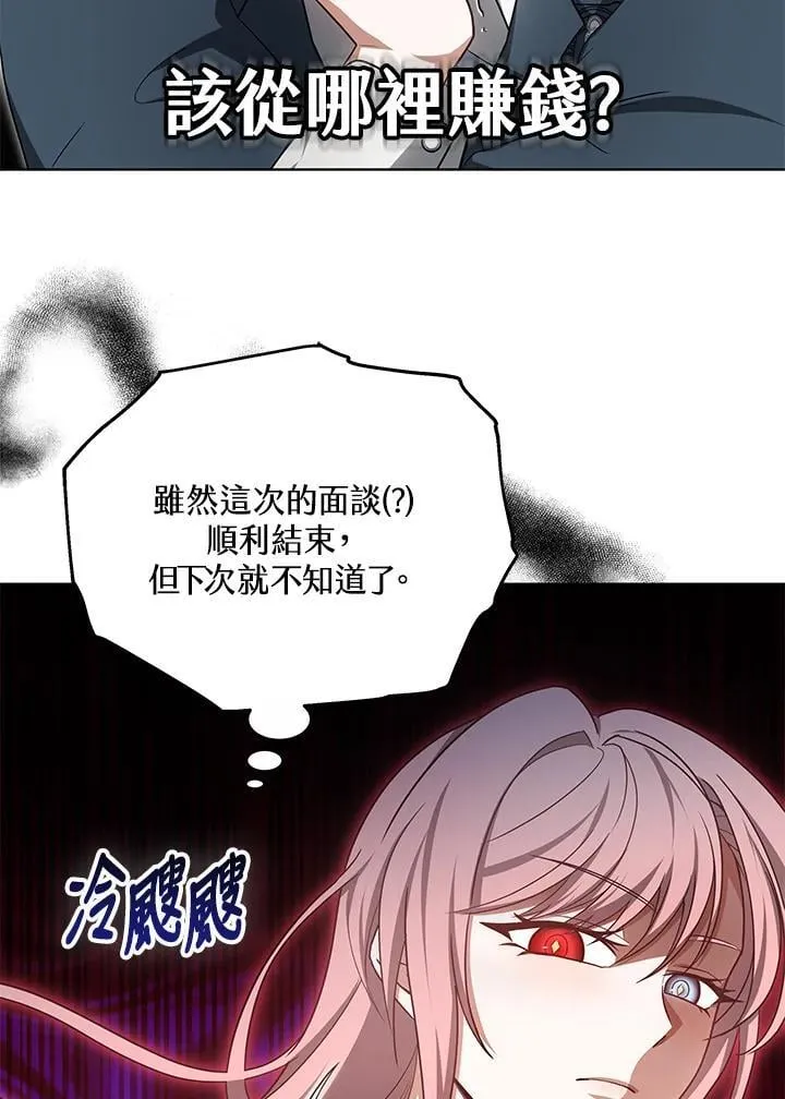第58话 第66页