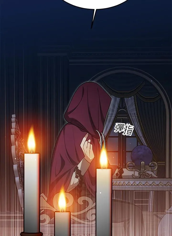 第58话 第89页