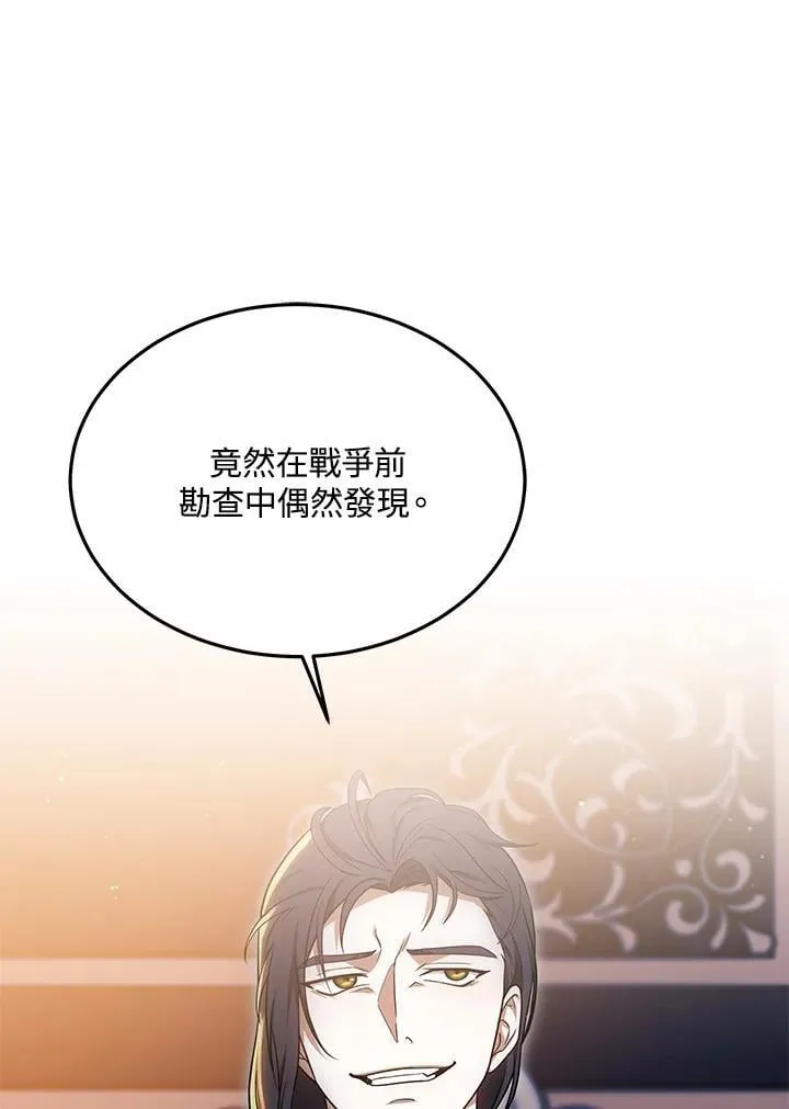 第58话 第94页