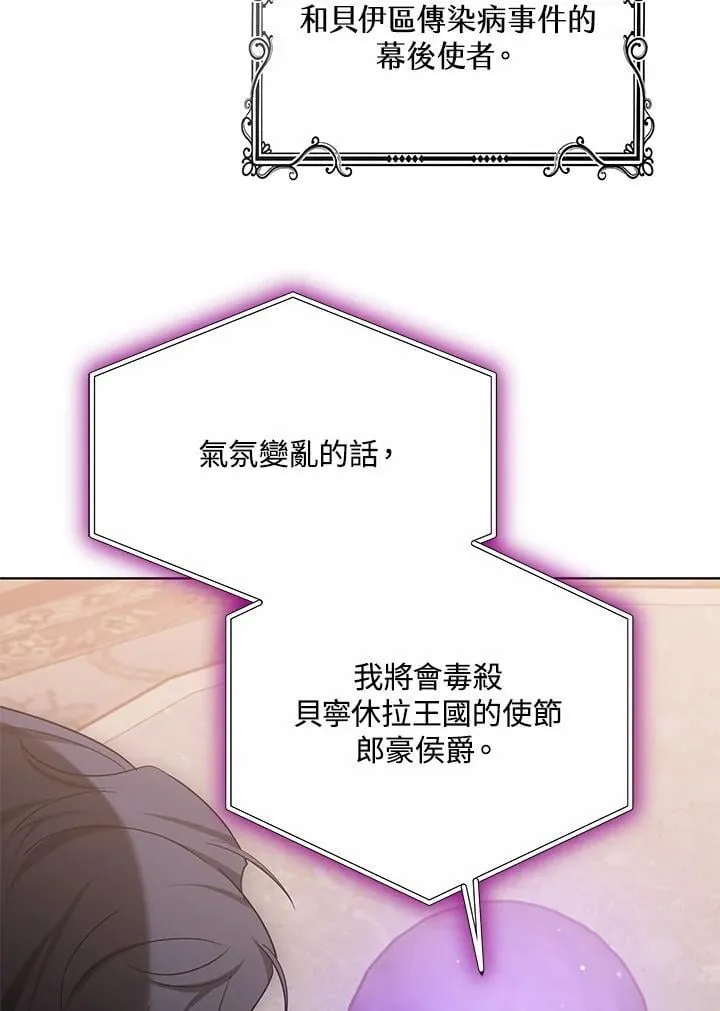 第58话 第96页